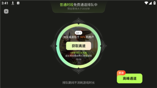 超機云游app最新版本