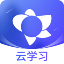 絢星云學(xué)習(xí)移動(dòng)版