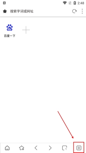 Stargon瀏覽器手機版