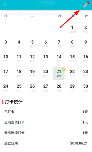 小日常優化版