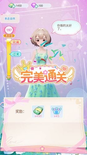 巴啦啦星緣蝶啟無需聯網版