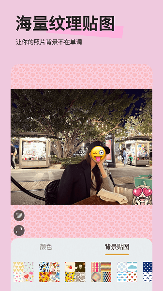 Emoji表情貼圖專業(yè)版