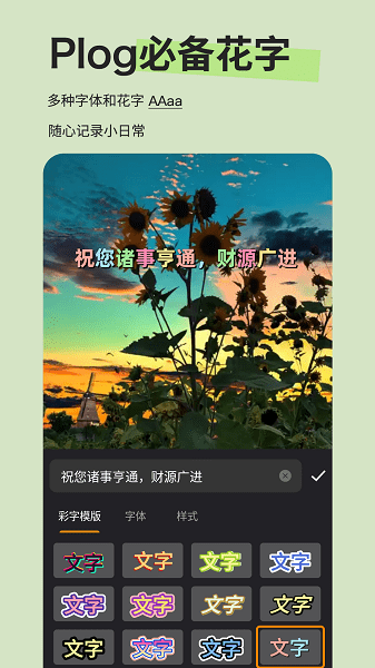 Emoji表情貼圖專業(yè)版