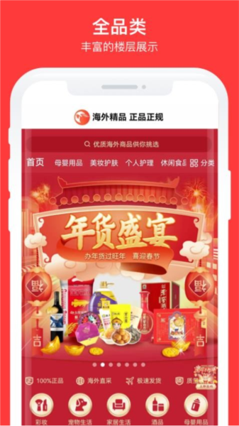 候鳥供應鏈app官方版