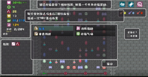 代號轉(zhuǎn)生成為魔塔安卓版