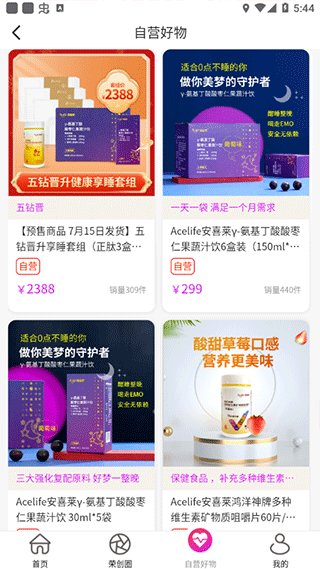 聚多榮創最新版本