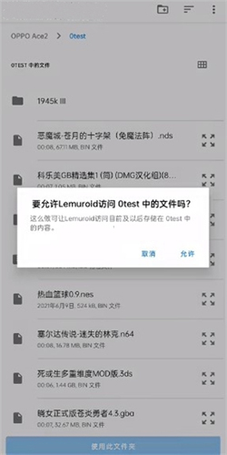 Lemuroid模擬器純凈版