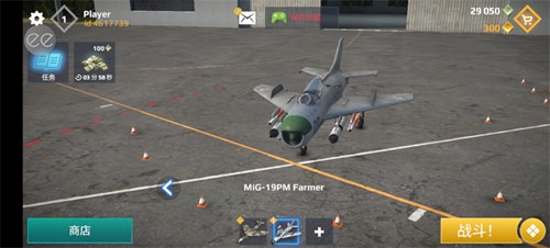 空戰Sky Combat2025