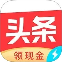 今日頭條極速版(島嶼讀書)