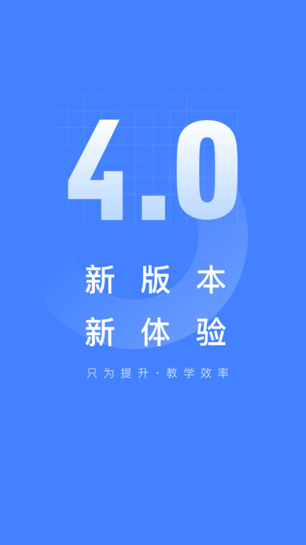 五岳閱卷優化版