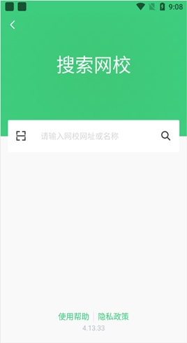 知享學堂全新版