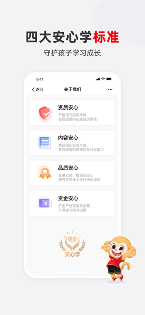 希望優課純凈版