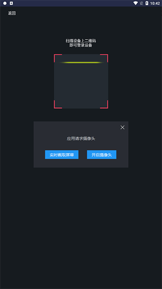 SPAX專業(yè)版