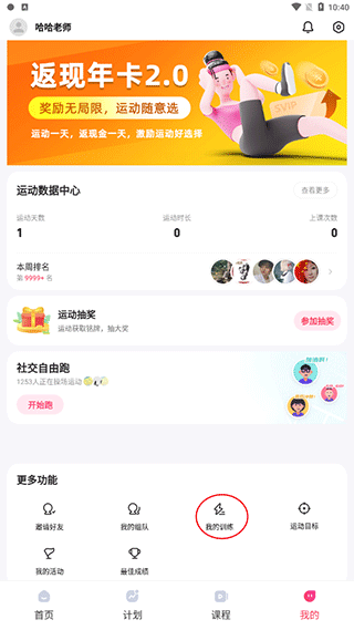 SPAX專業(yè)版