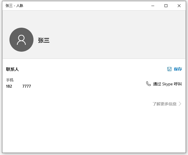 金舟VCF轉換器純凈版
