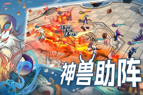 水晶傳說官方正版