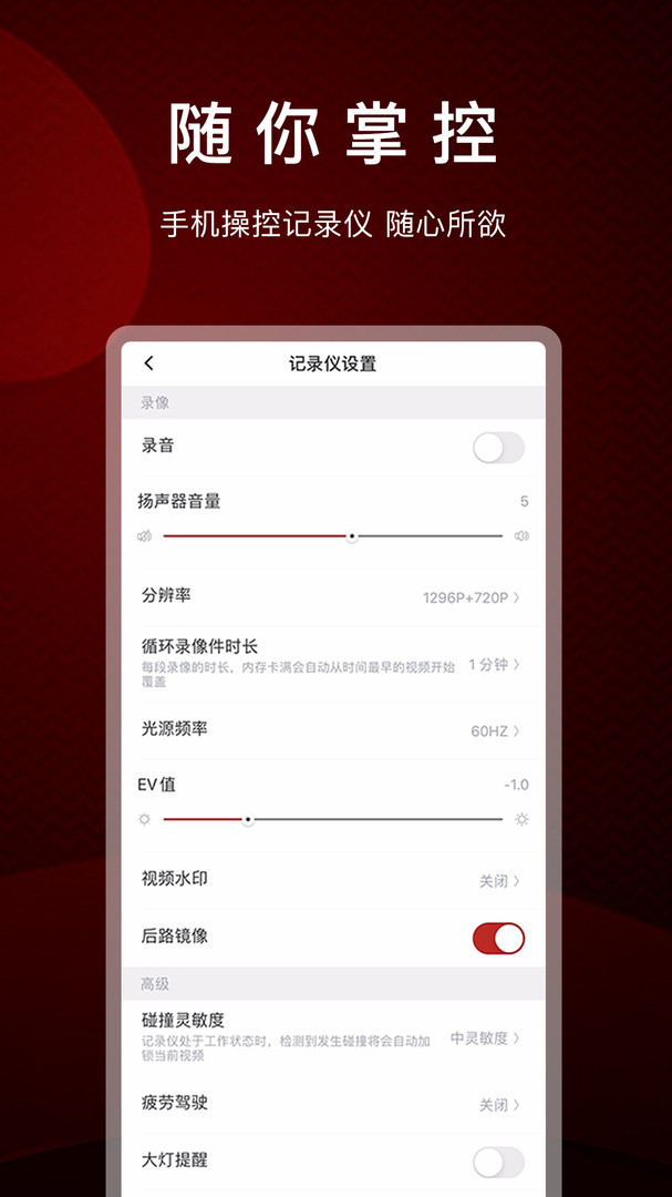 PAPAGO焦點標準版(附教程)