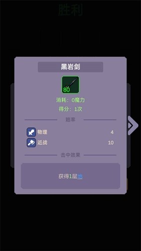 搖獎勇者手游