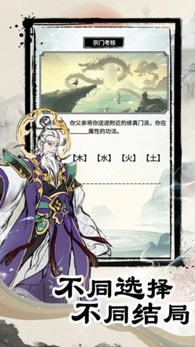 虛天守衛者無廣告版