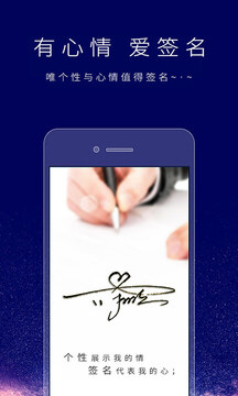 簡筆app高級版