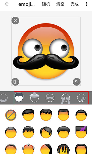Emoji表情貼圖app官方版