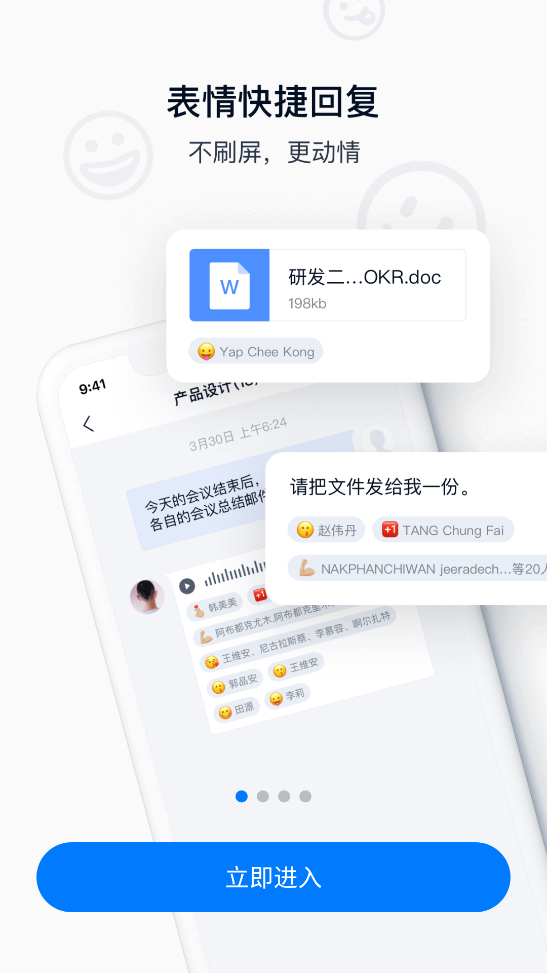 豐聲手機(jī)最新版