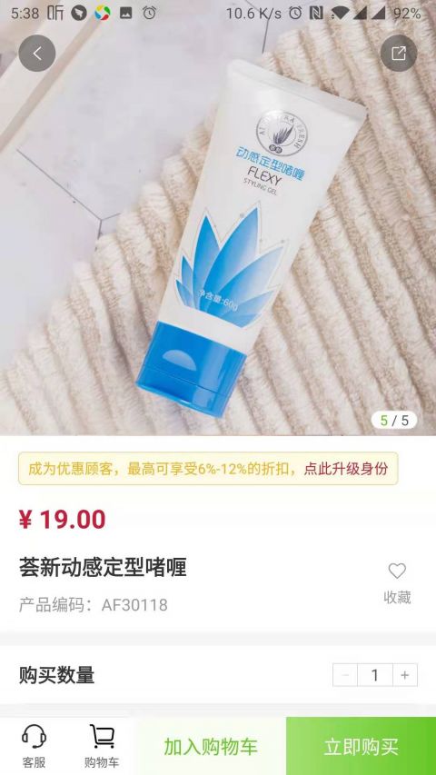 油蔥優化版