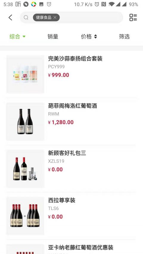 油蔥優化版