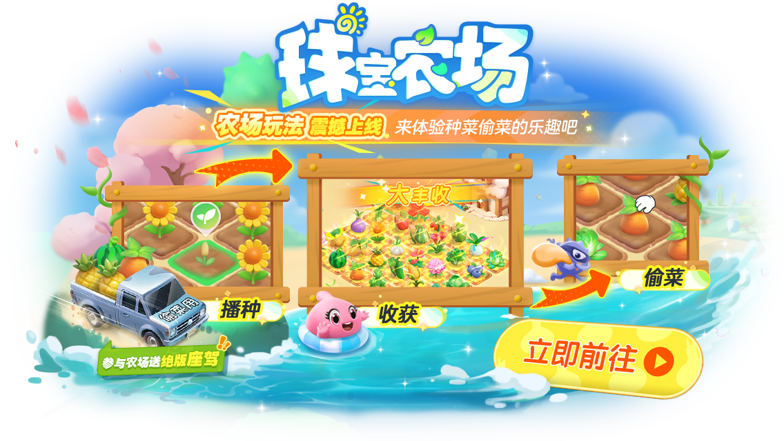 球球大作戰2025最新版