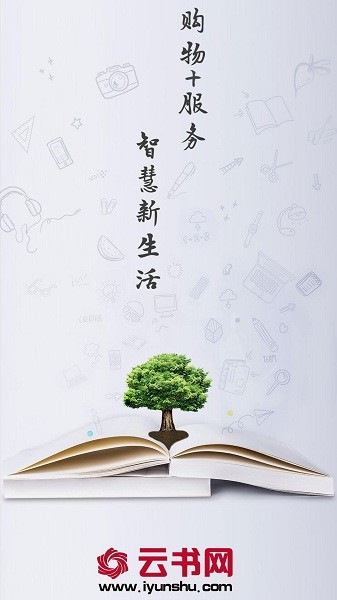 云書網正式版