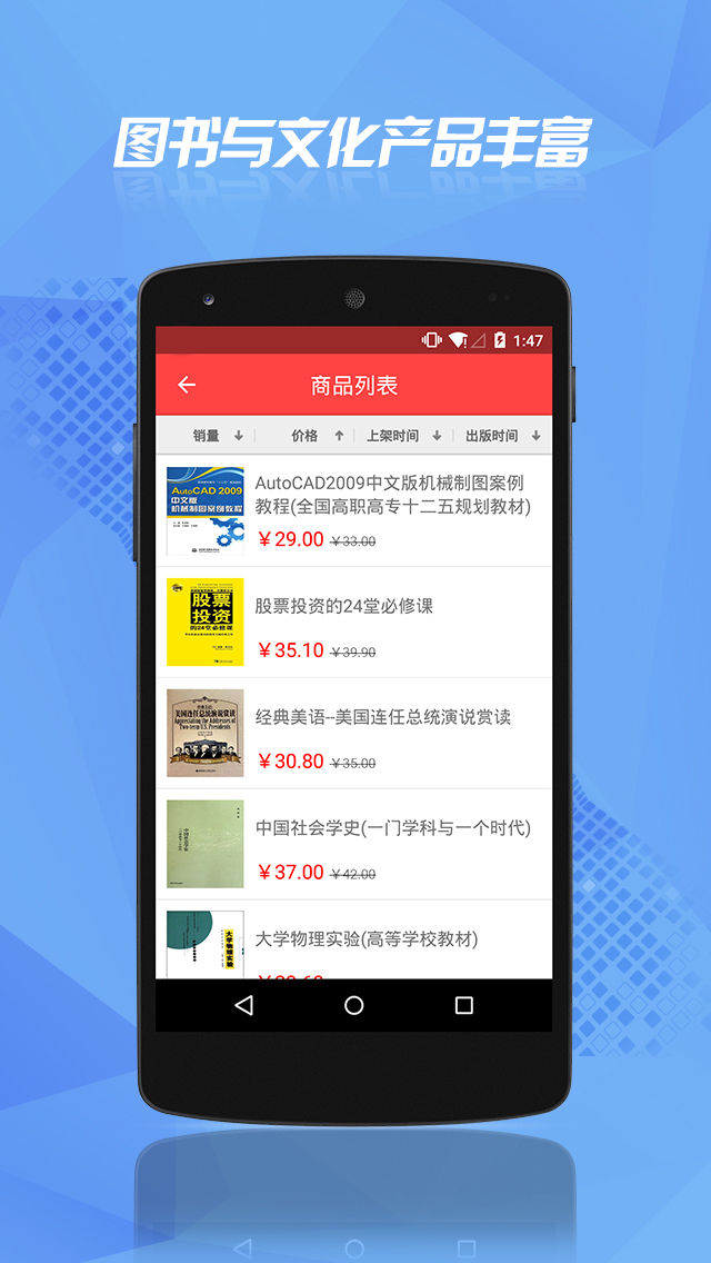 云書網正式版