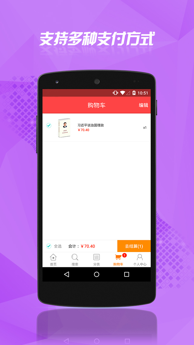 云書網正式版