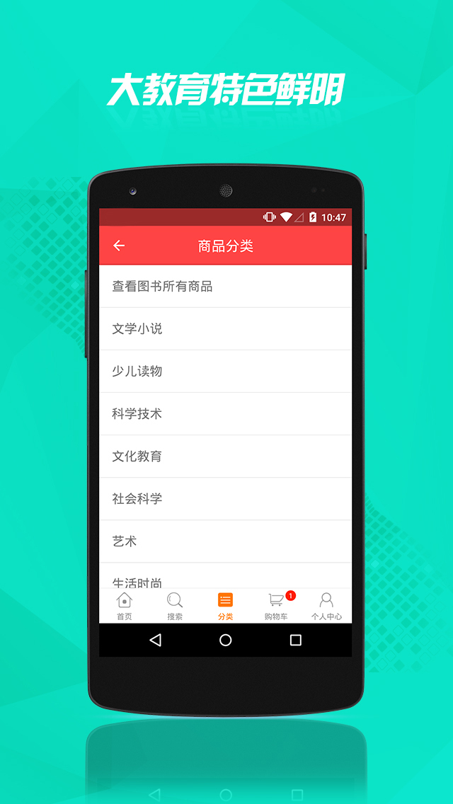 云書網正式版