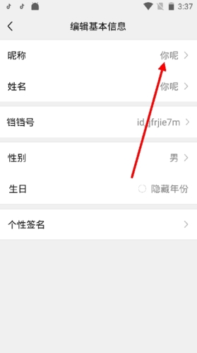 鐺鐺軟件升級版
