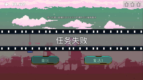 機器人英雄官網版