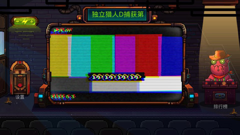 機器人英雄官網版