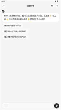理想同學(xué)最新版