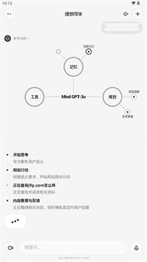 理想同學(xué)最新版