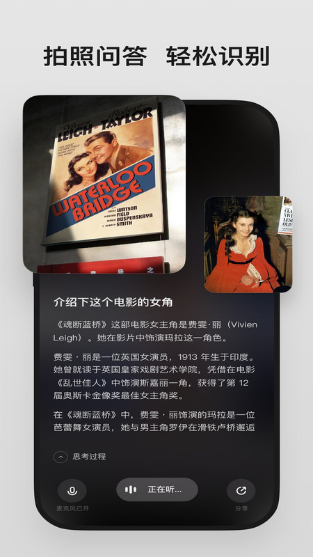 理想同學(xué)最新版