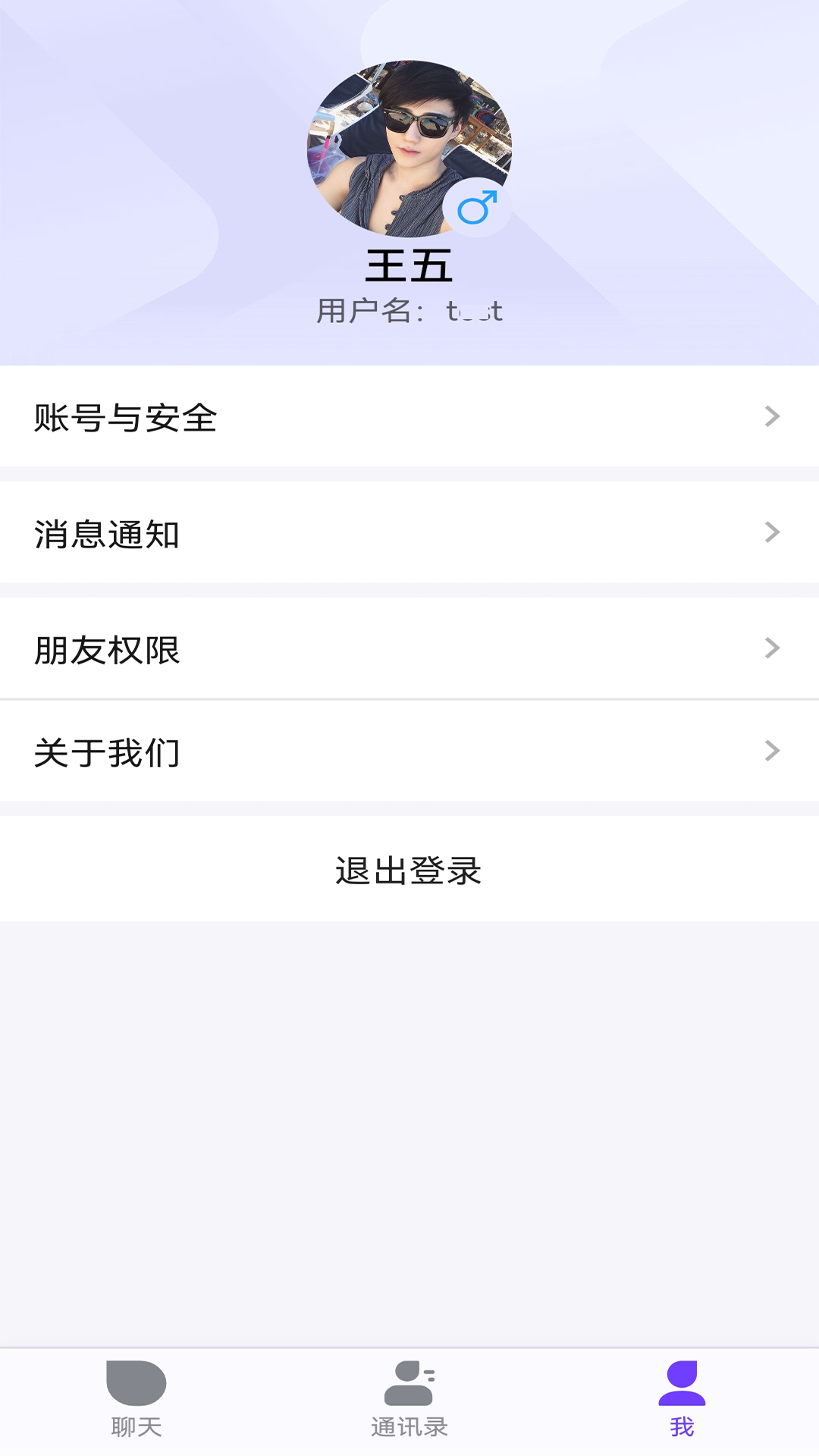 一企聊正版