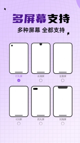 靈動(dòng)通知鳥(niǎo)app