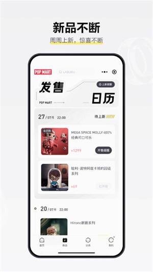 泡泡瑪特標準版