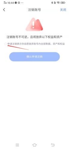 粉筆四六級純凈版