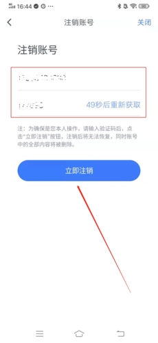 粉筆四六級純凈版