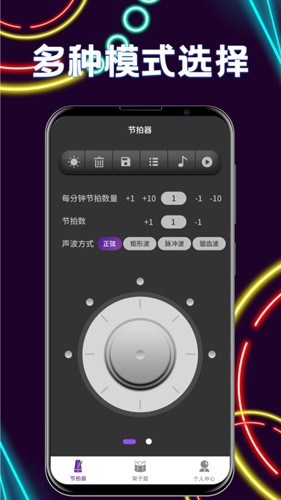 尤克里里tune節拍器最新版