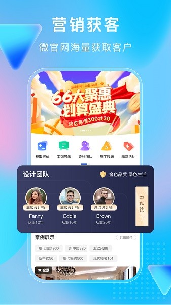 小叮當erp官網版