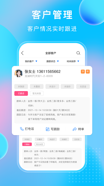 小叮當erp官網版