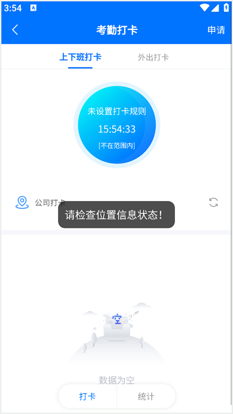 小叮當erp官網版