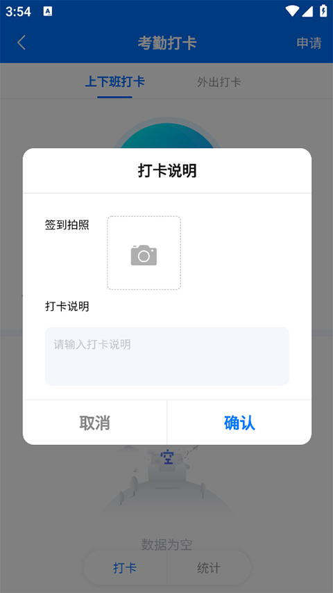 小叮當erp官網版