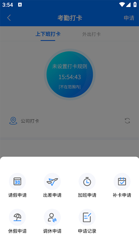 小叮當erp官網版